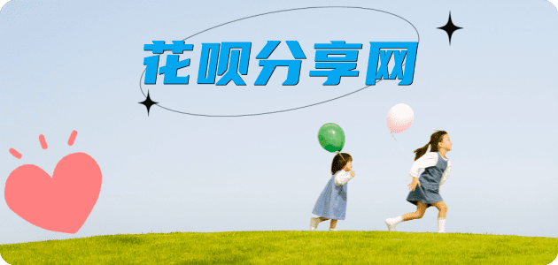 上饶信用卡💳24小时在线接单商家秒回款服务平台